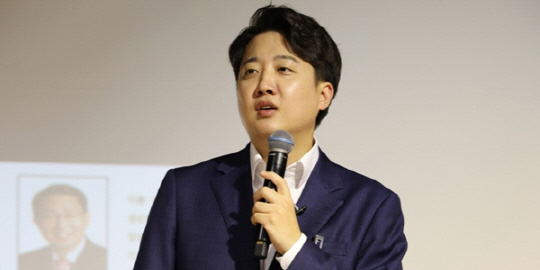 이준석 전 국민의힘 대표. 연합뉴스